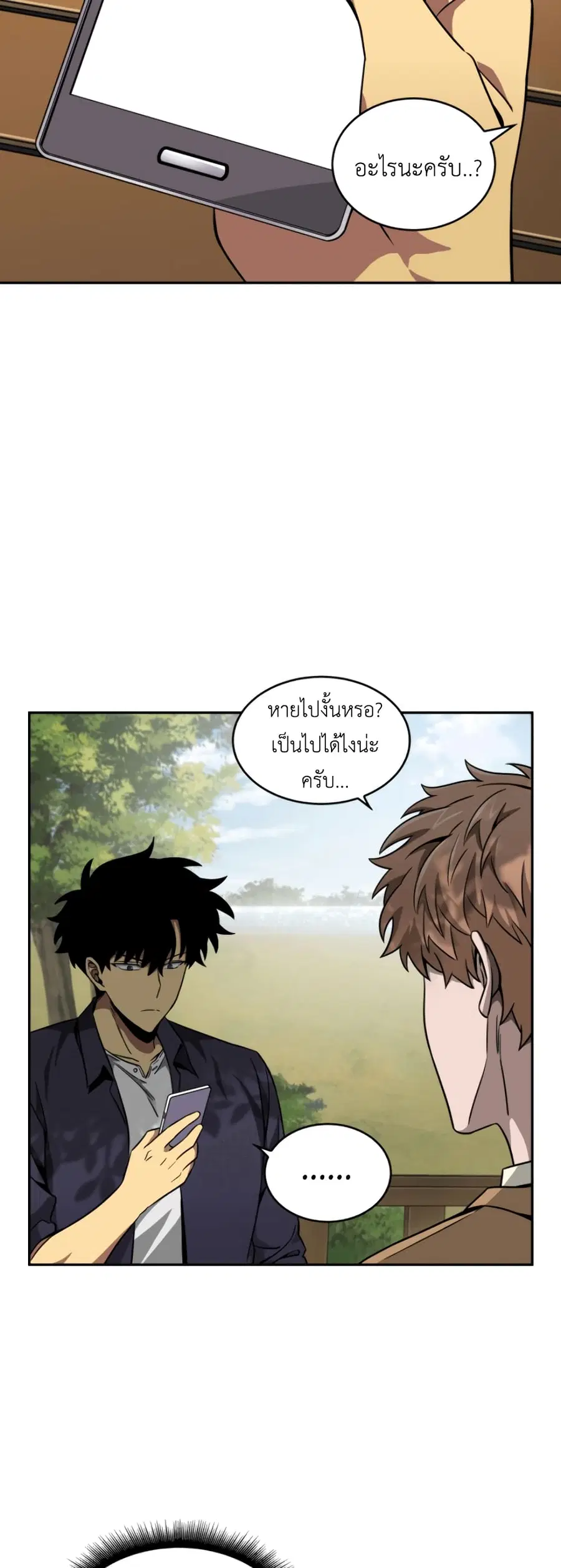 หน้า 22 จาก 51