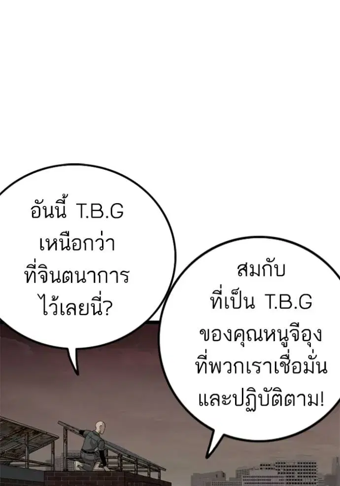 หน้า 10 จาก 145