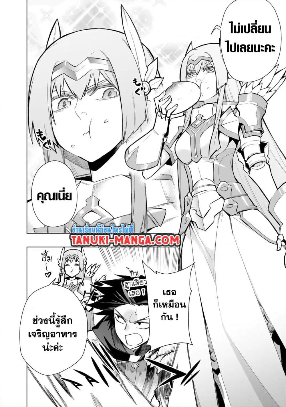 หน้า 4 จาก 18