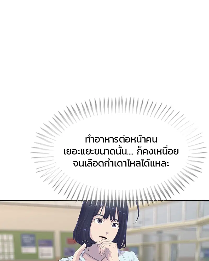 หน้า 63 จาก 106