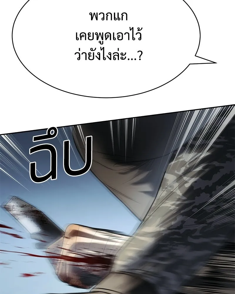 หน้า 163 จาก 222