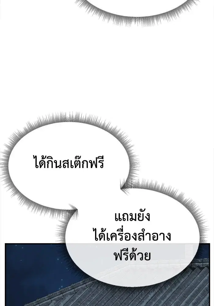 หน้า 80 จาก 162