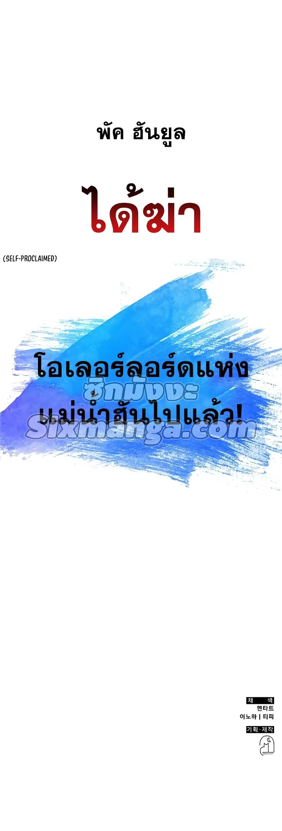 หน้า 81 จาก 82