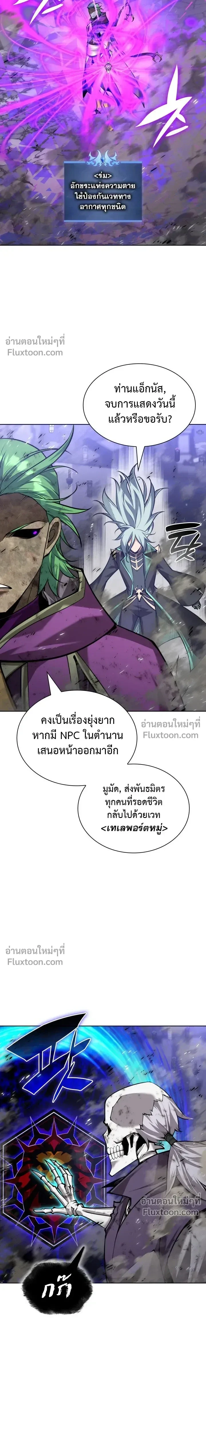 หน้า 32 จาก 40