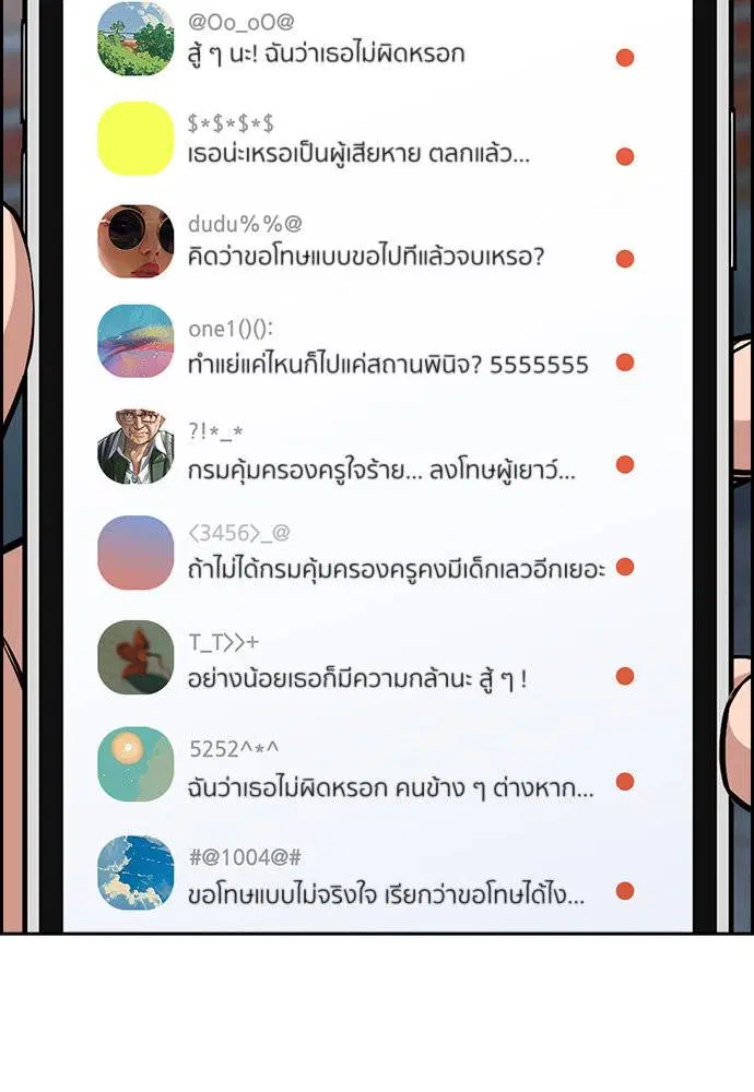 หน้า 70 จาก 134