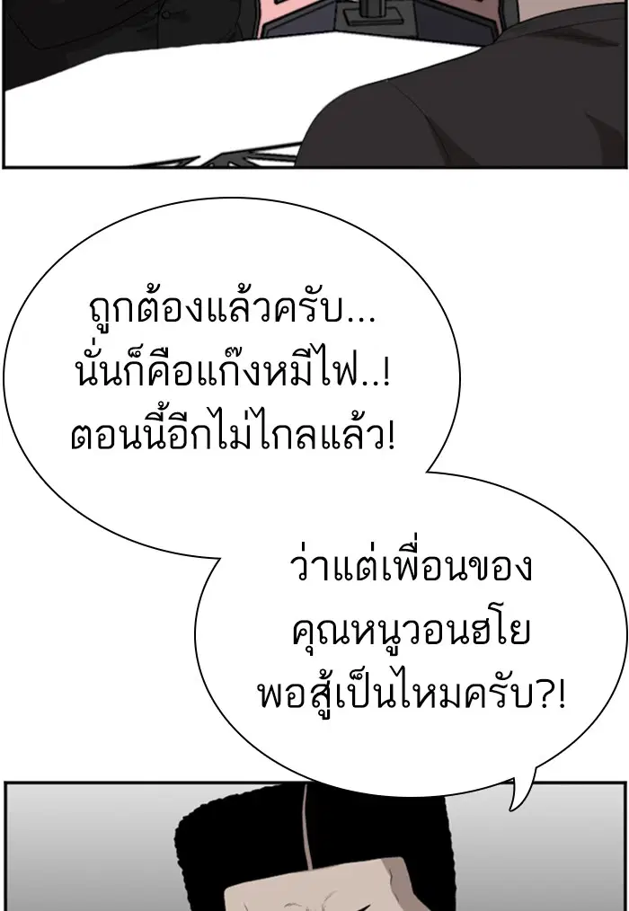 หน้า 100 จาก 122