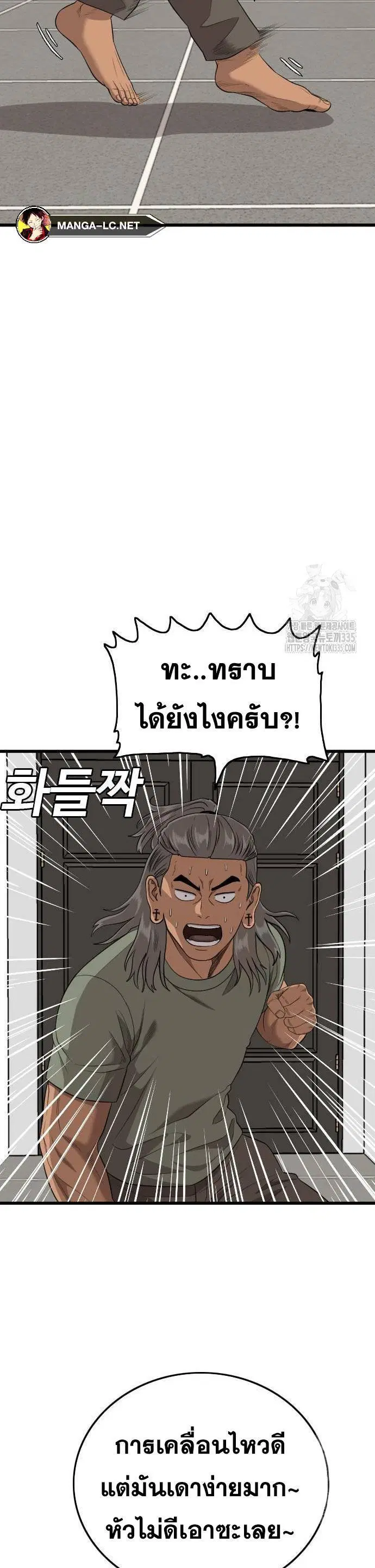 หน้า 27 จาก 50