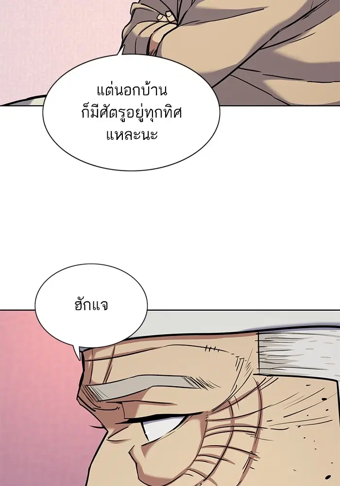 หน้า 36 จาก 121