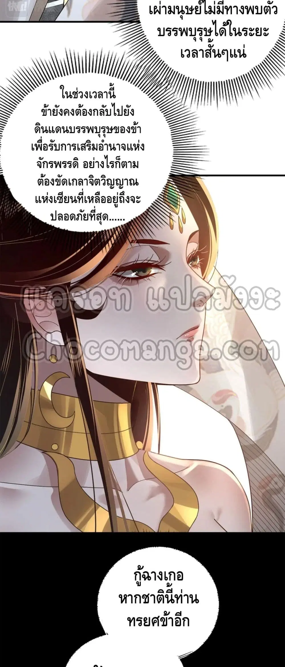 หน้า 16 จาก 42