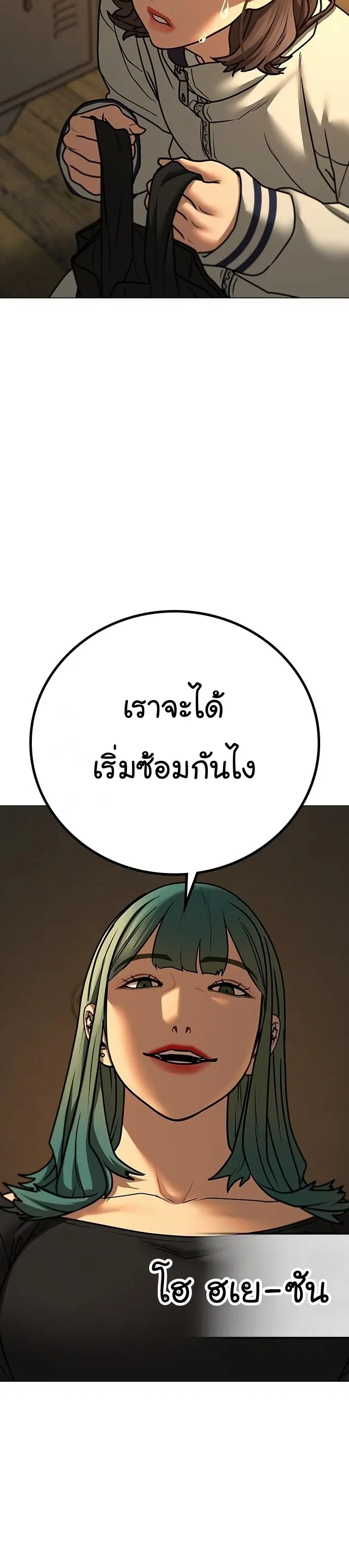 หน้า 15 จาก 61