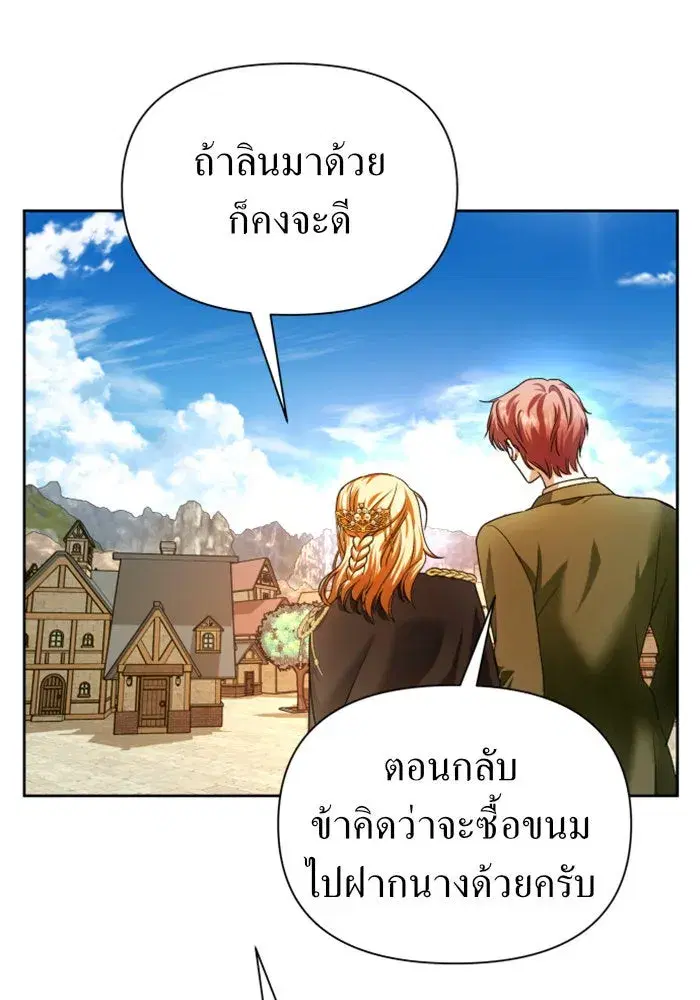 หน้า 161 จาก 218
