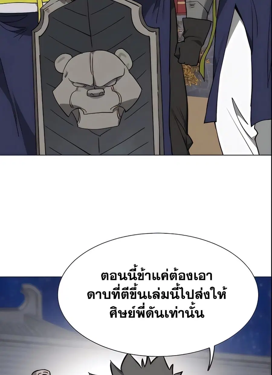 หน้า 72 จาก 140