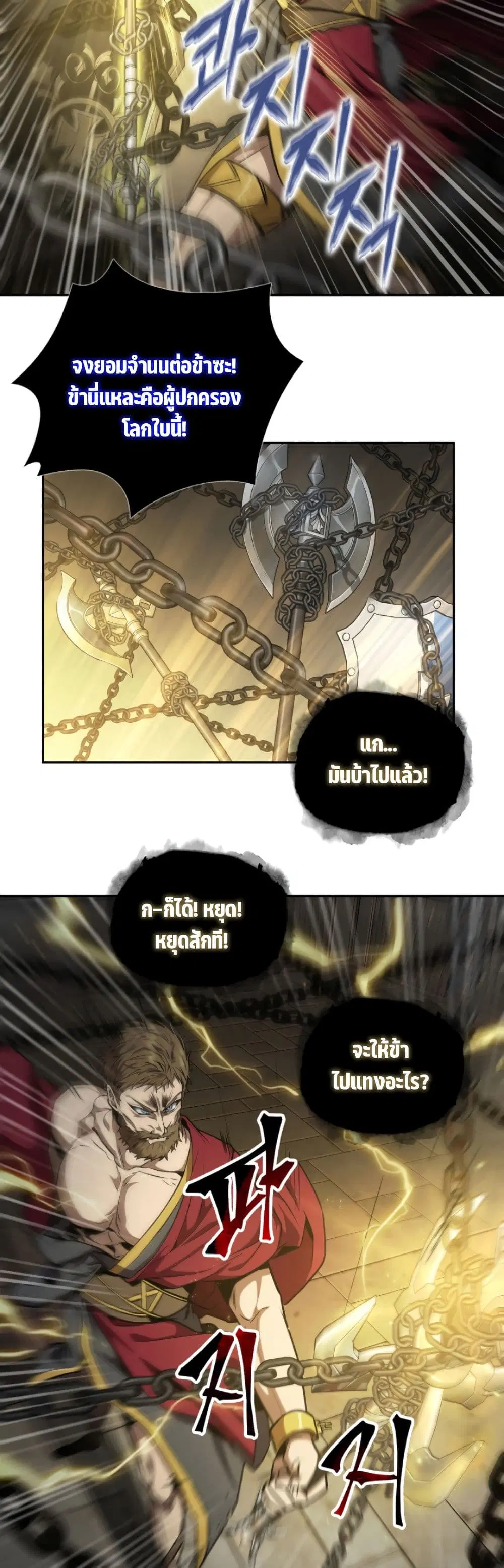 หน้า 13 จาก 40