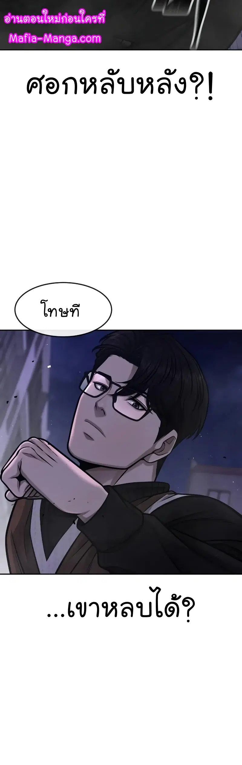 หน้า 25 จาก 74