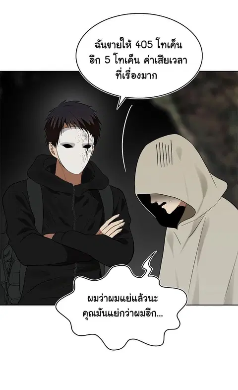 หน้า 42 จาก 78