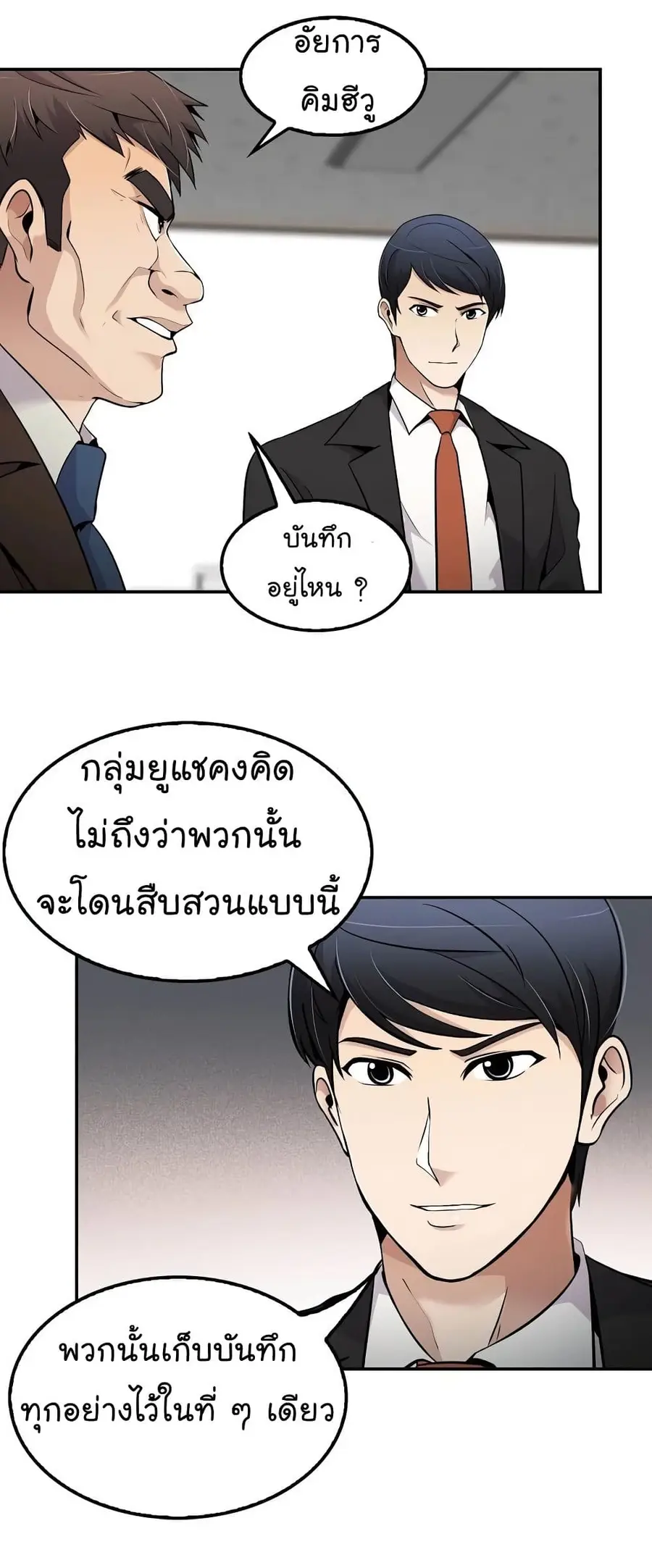 หน้า 6 จาก 7