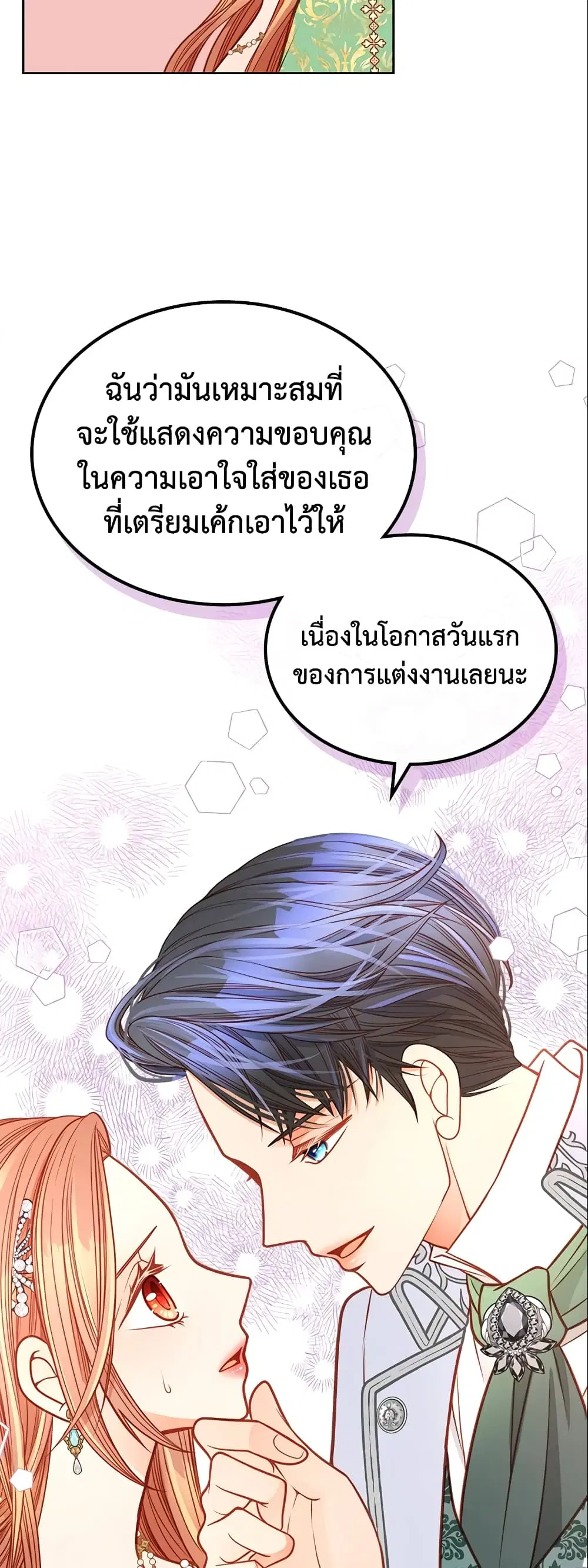 หน้า 4 จาก 39
