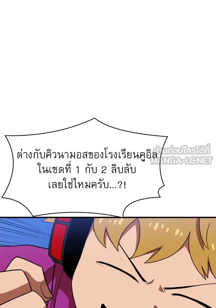 หน้า 84 จาก 169
