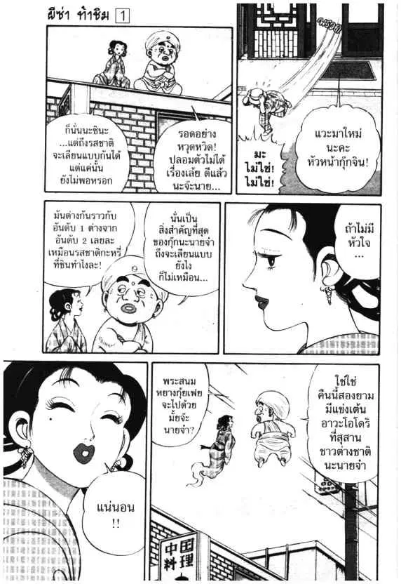 หน้า 31 จาก 32