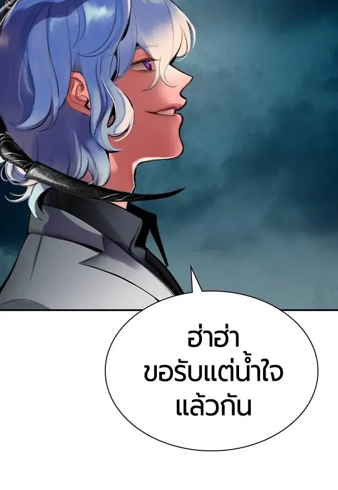หน้า 143 จาก 179