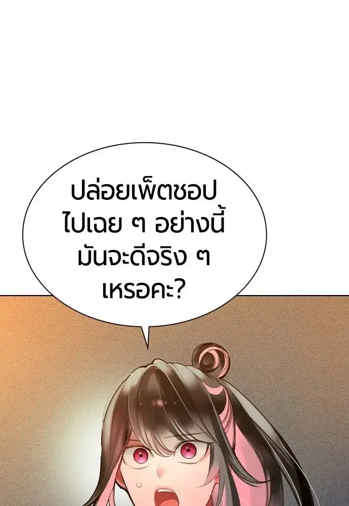 หน้า 77 จาก 184
