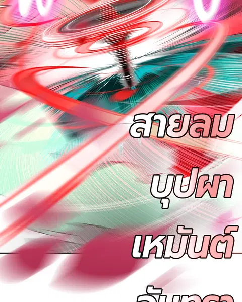 หน้า 90 จาก 145