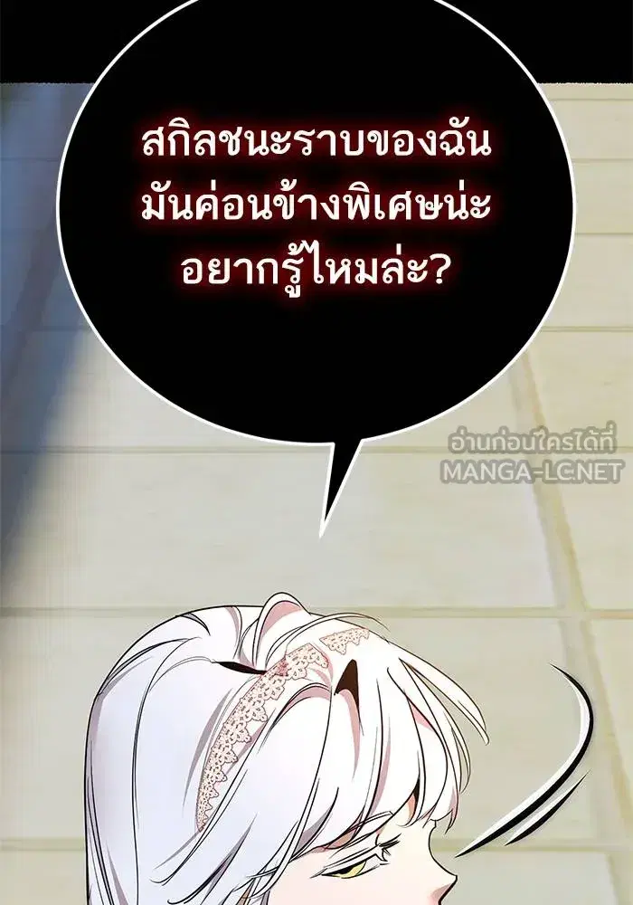 หน้า 39 จาก 168