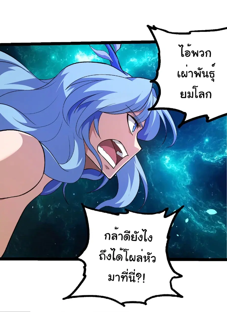 หน้า 11 จาก 27