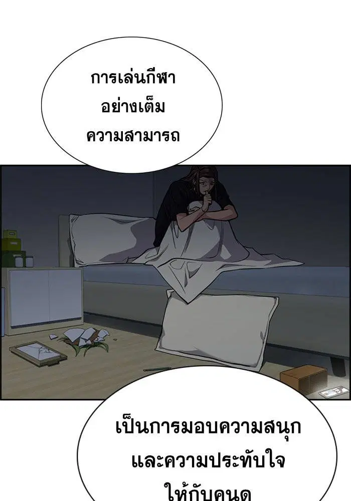 หน้า 59 จาก 131