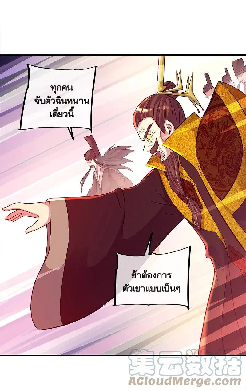 หน้า 45 จาก 64