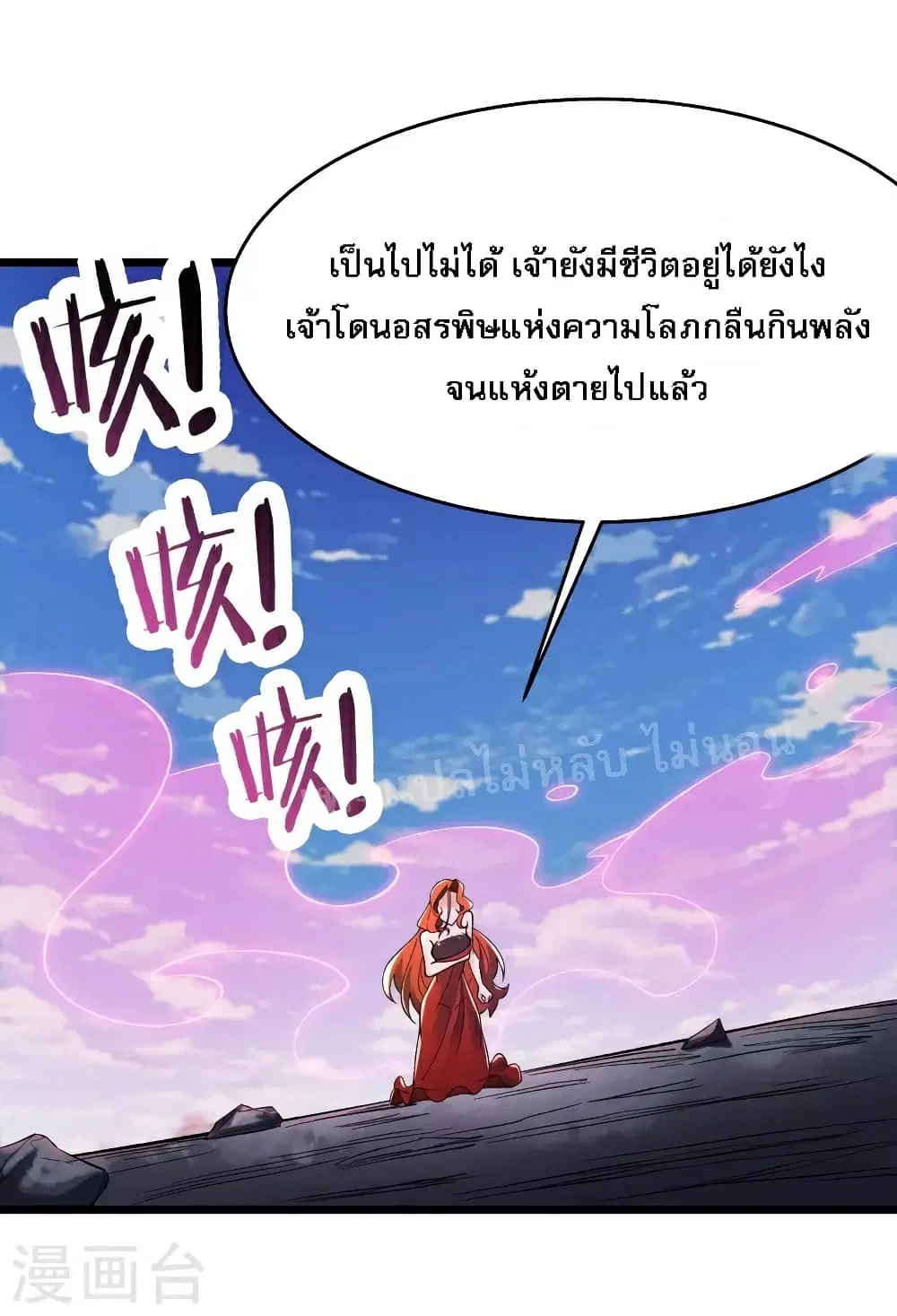 หน้า 26 จาก 47