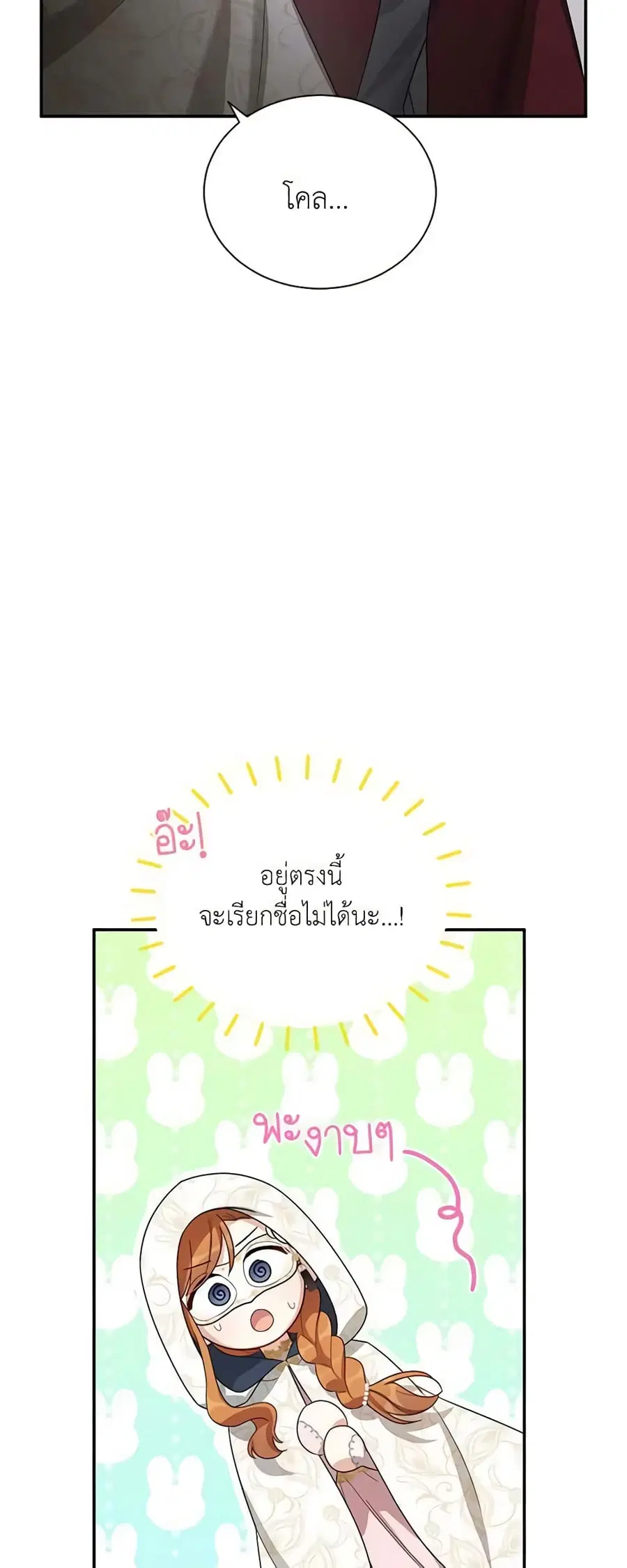 หน้า 38 จาก 41