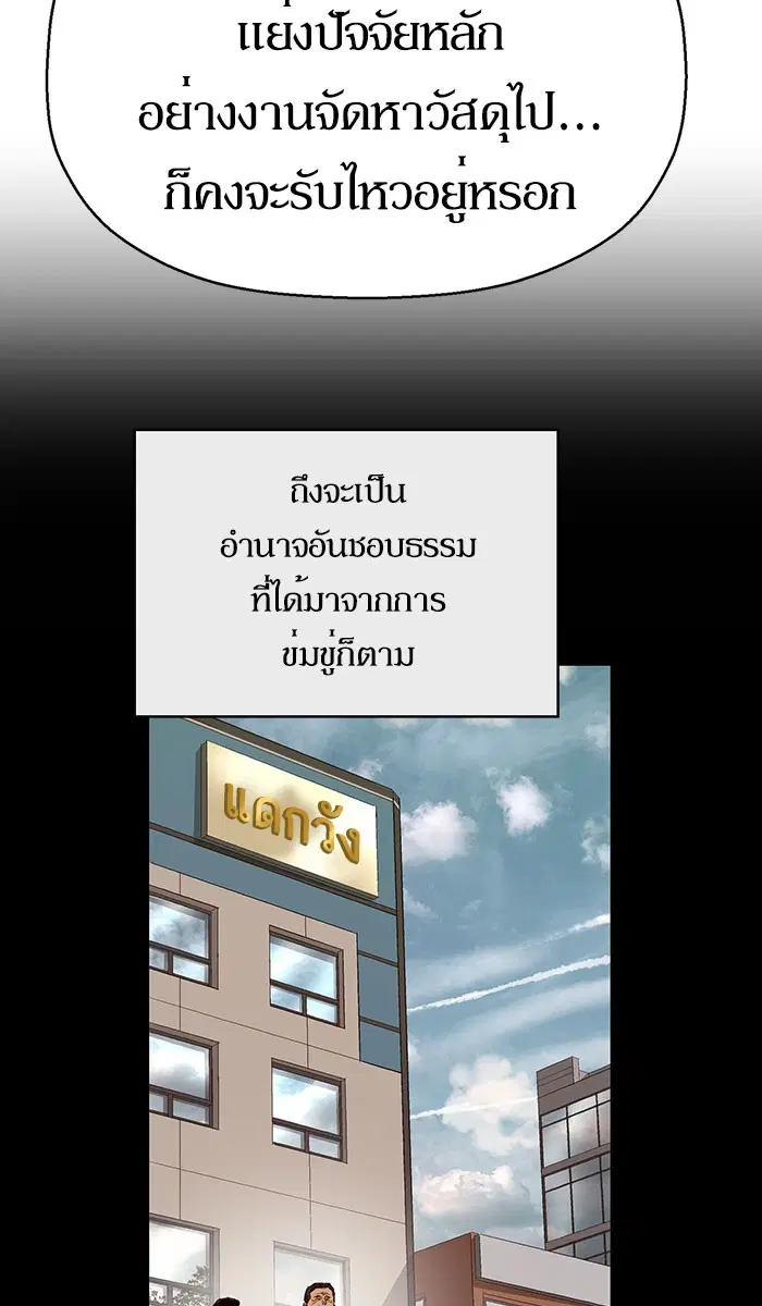 หน้า 67 จาก 108