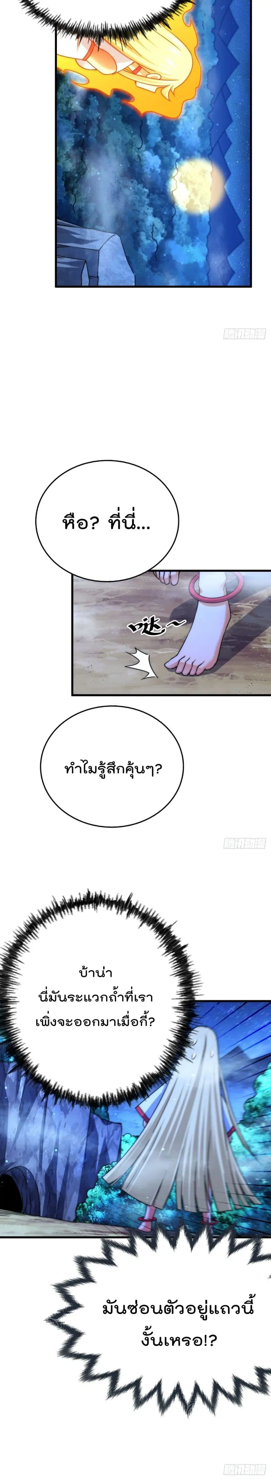 หน้า 26 จาก 27