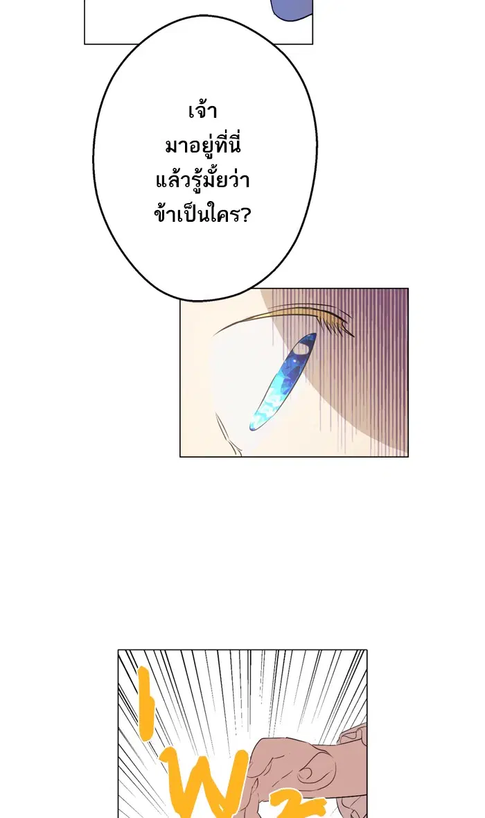 หน้า 55 จาก 66
