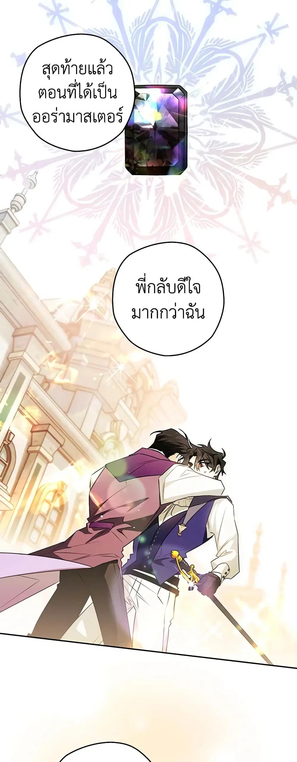 หน้า 37 จาก 45