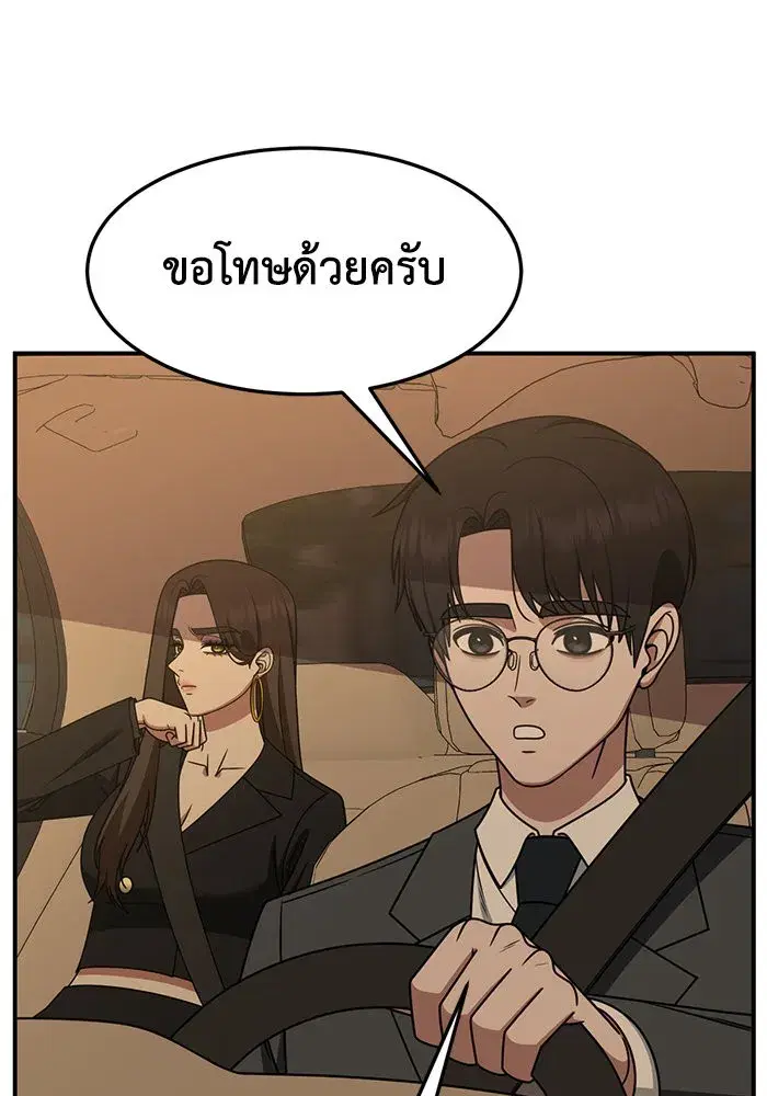 หน้า 88 จาก 182
