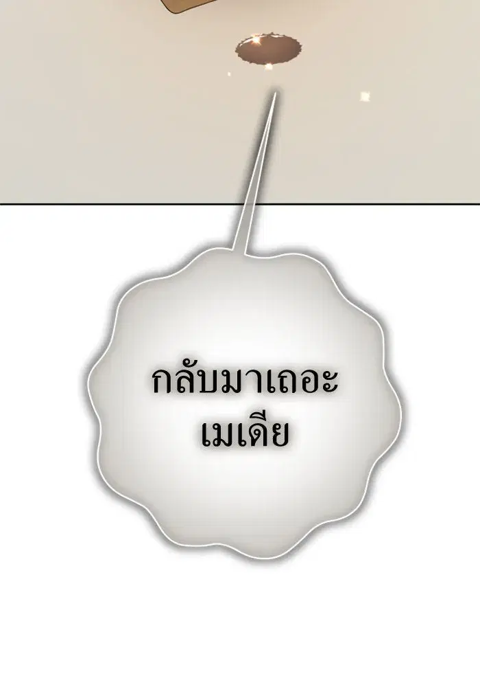 หน้า 49 จาก 65