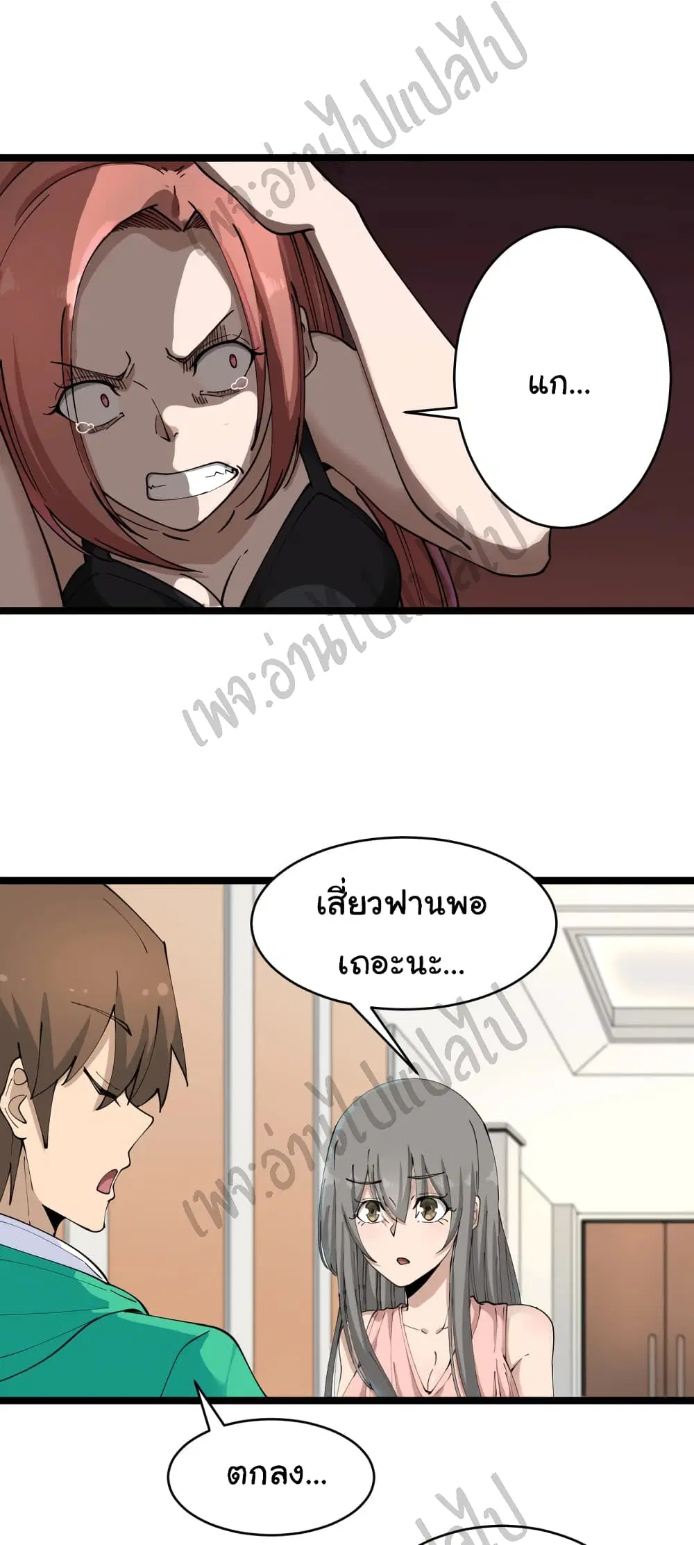 หน้า 5 จาก 32