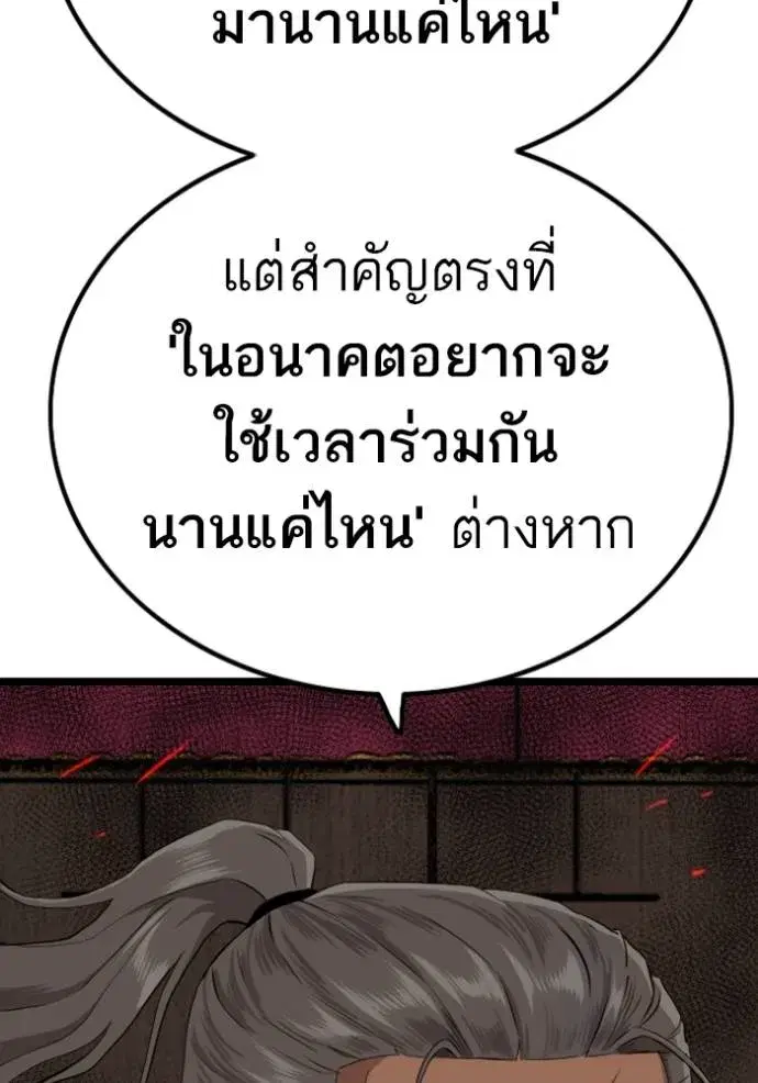 หน้า 5 จาก 145