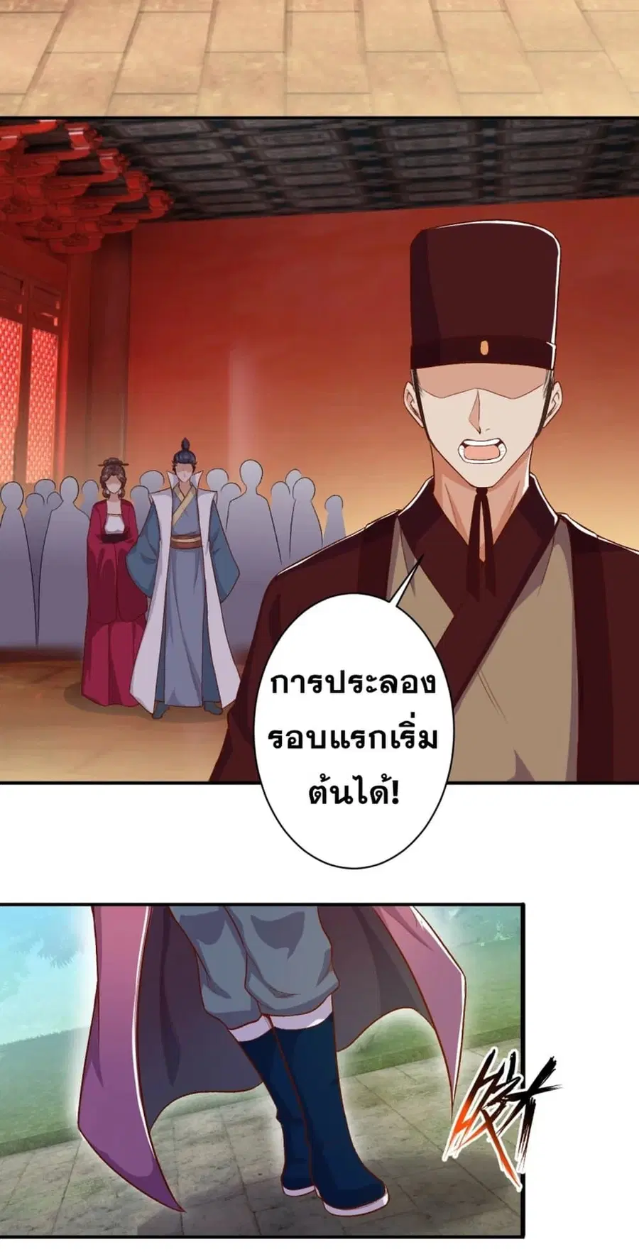 หน้า 4 จาก 46