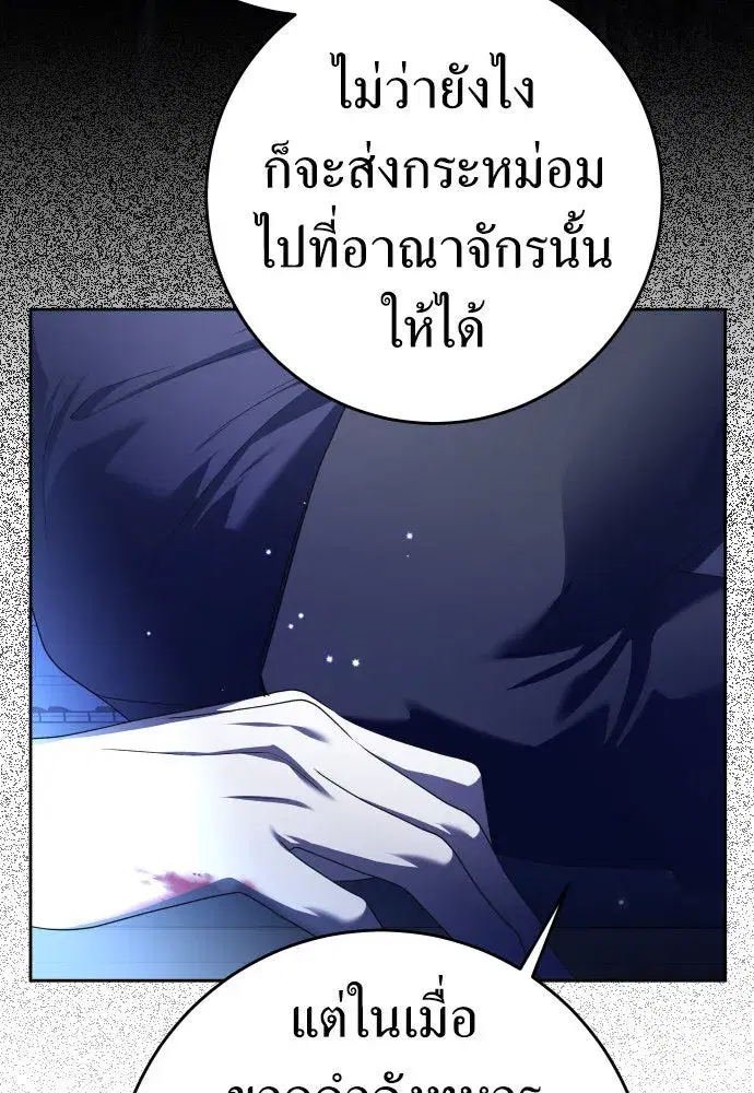 หน้า 116 จาก 187