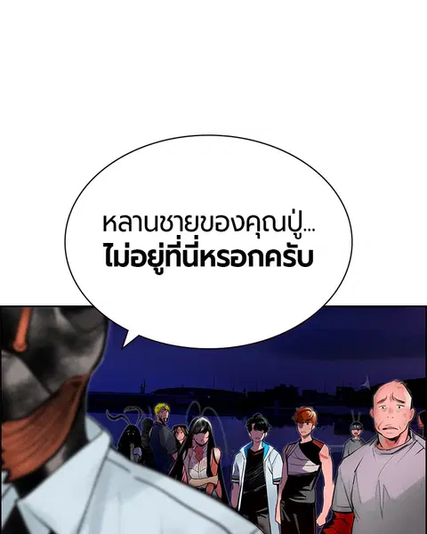 หน้า 33 จาก 138
