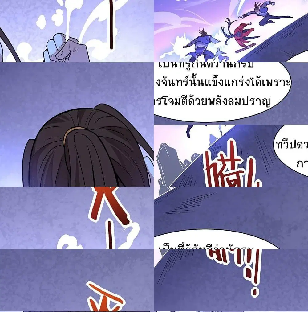 หน้า 8 จาก 14