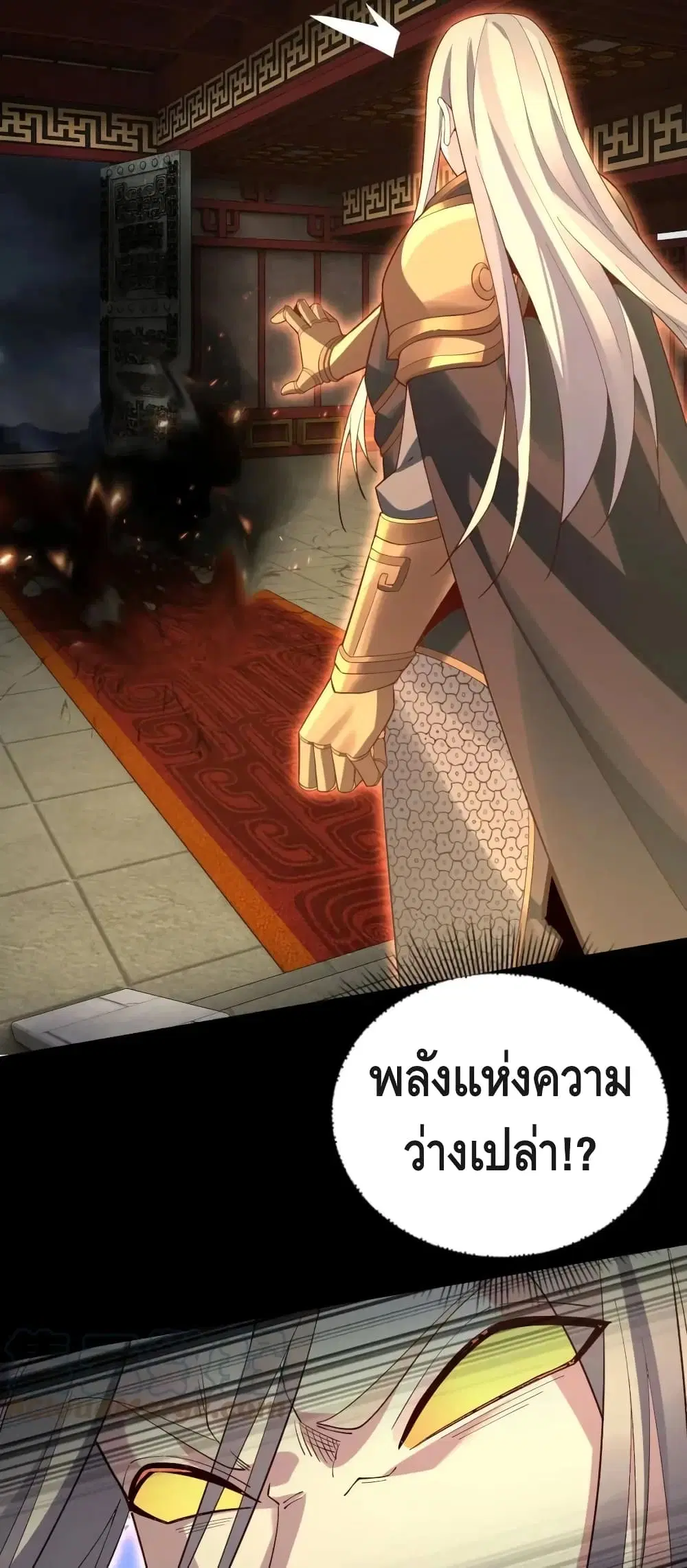 หน้า 38 จาก 42