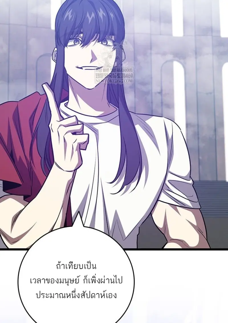 หน้า 103 จาก 136