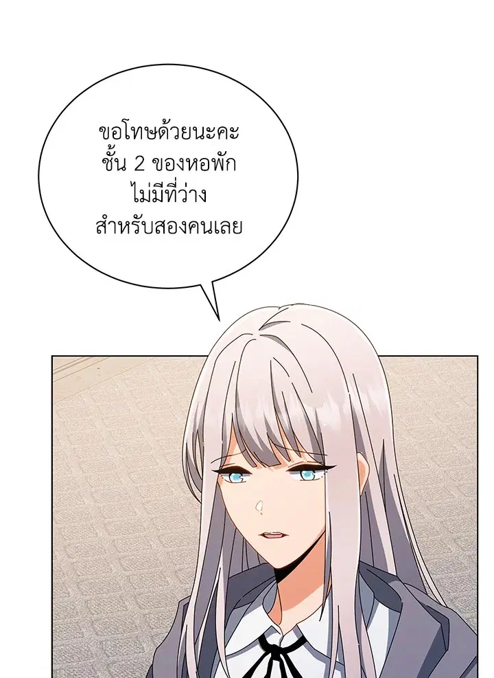 หน้า 72 จาก 122