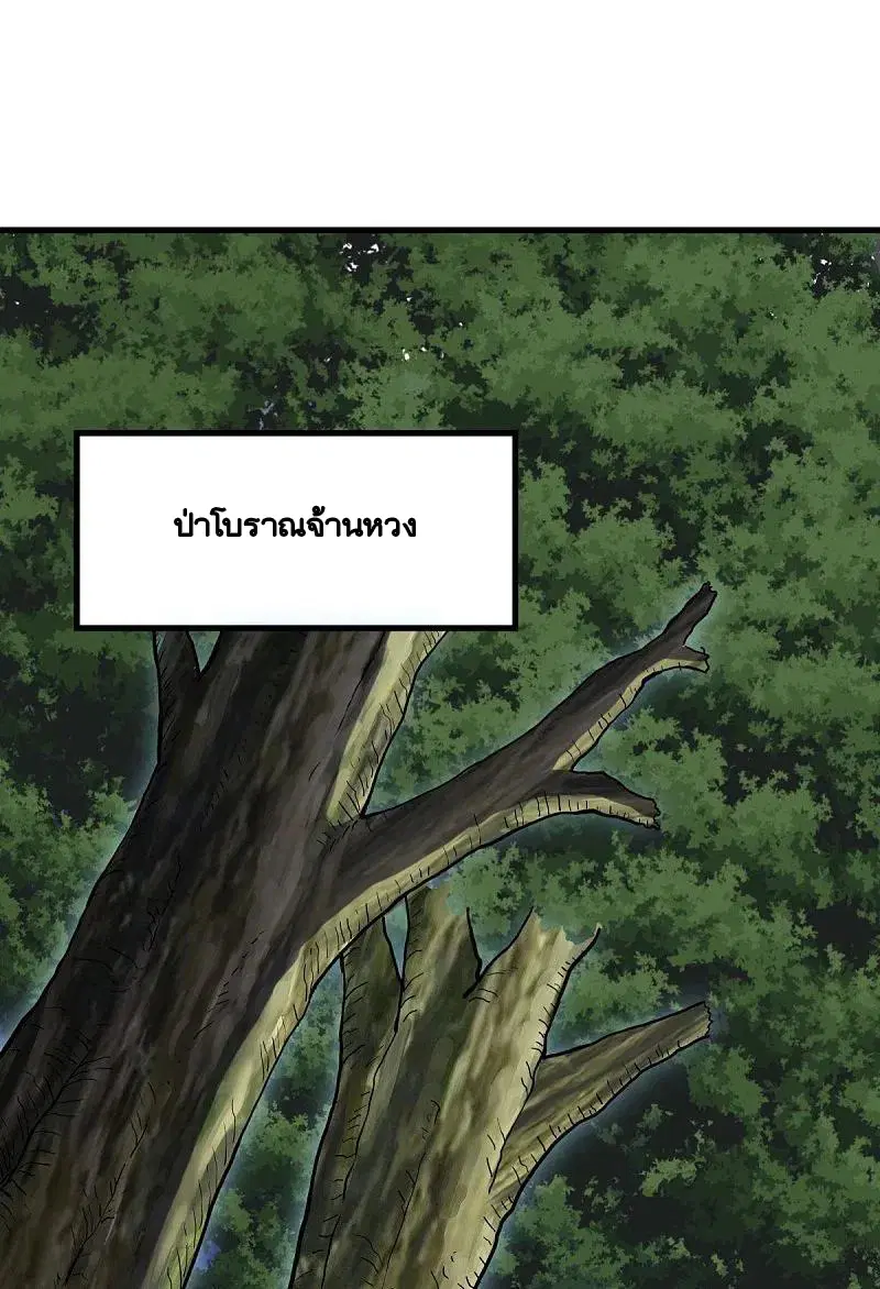 หน้า 35 จาก 72