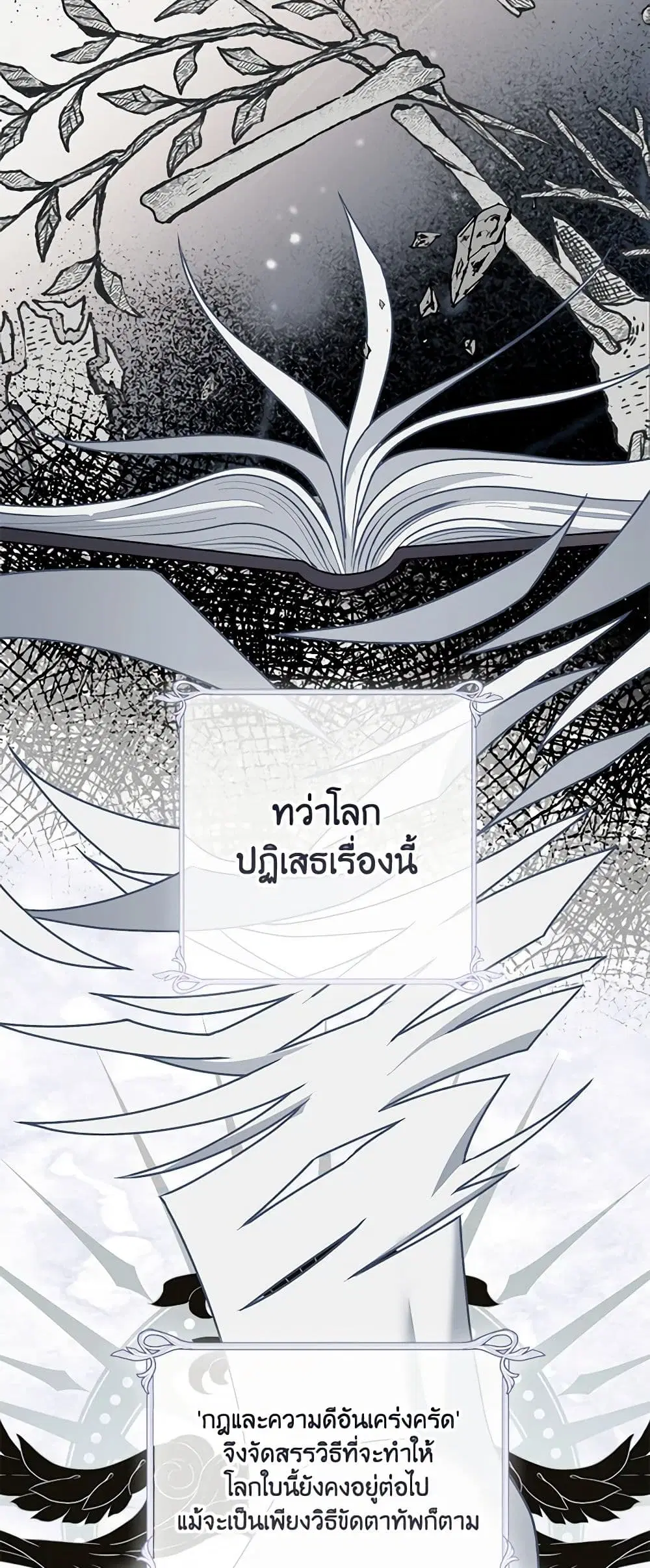 หน้า 43 จาก 62