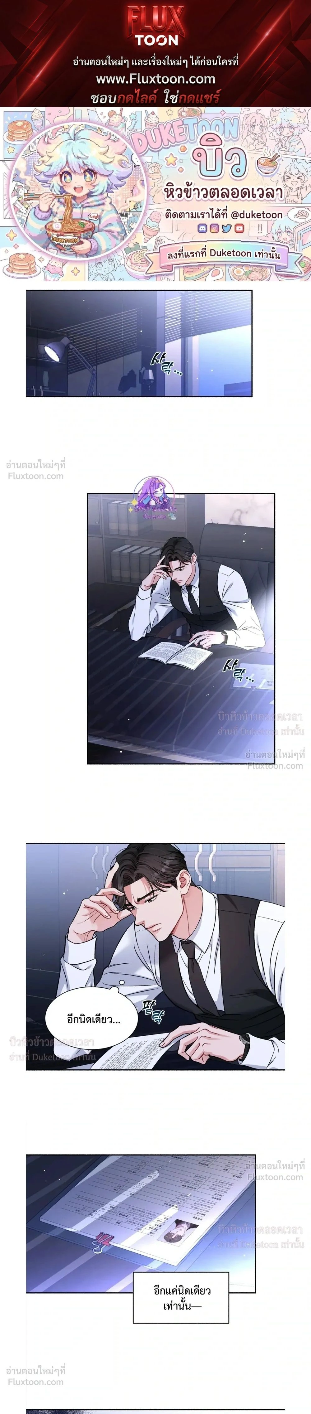 หน้า 1 จาก 17